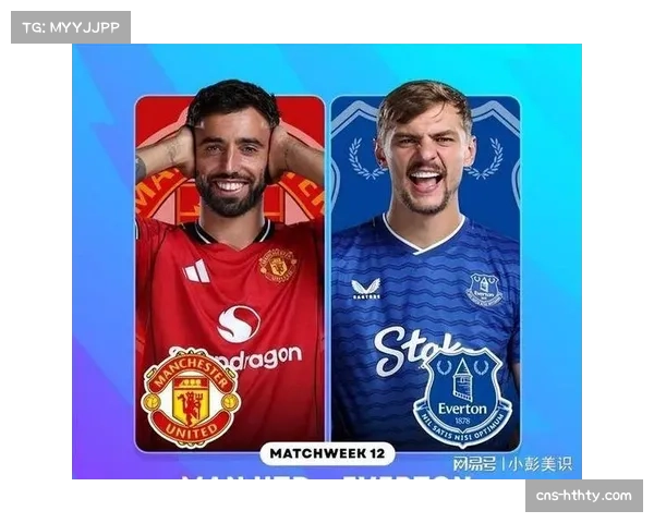 埃迪豪：曼联变阵出乎意料，球队进攻效率需提升