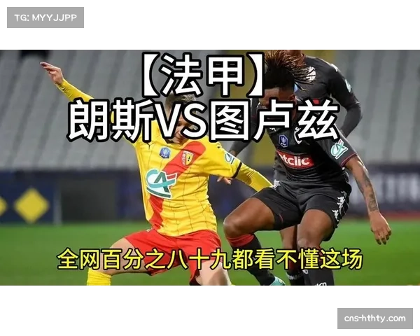 半场结束图卢兹0-0朗斯,爱德华头球中柱错失良机 半场结束图卢兹0-0朗斯,爱德华头球中柱错失良机