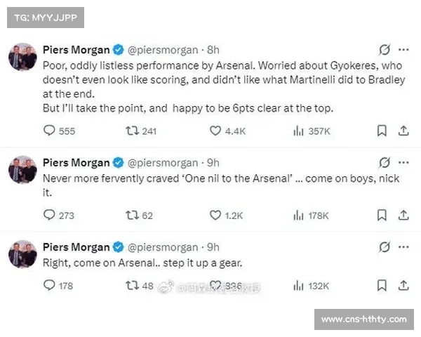 摩根批阿森纳表现糟糕：下半场是多年来见过最糟糕的